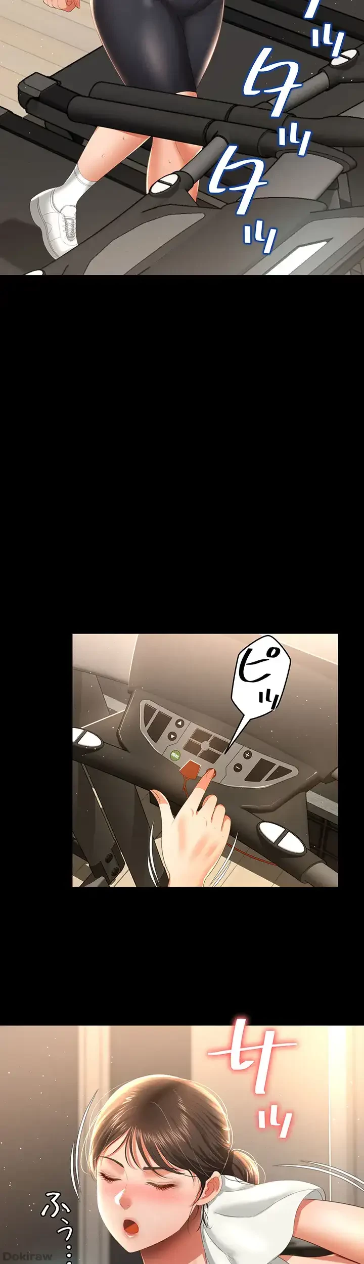 幽霊×童貞 ～エロ人生の始まり～ 第4話 - 2