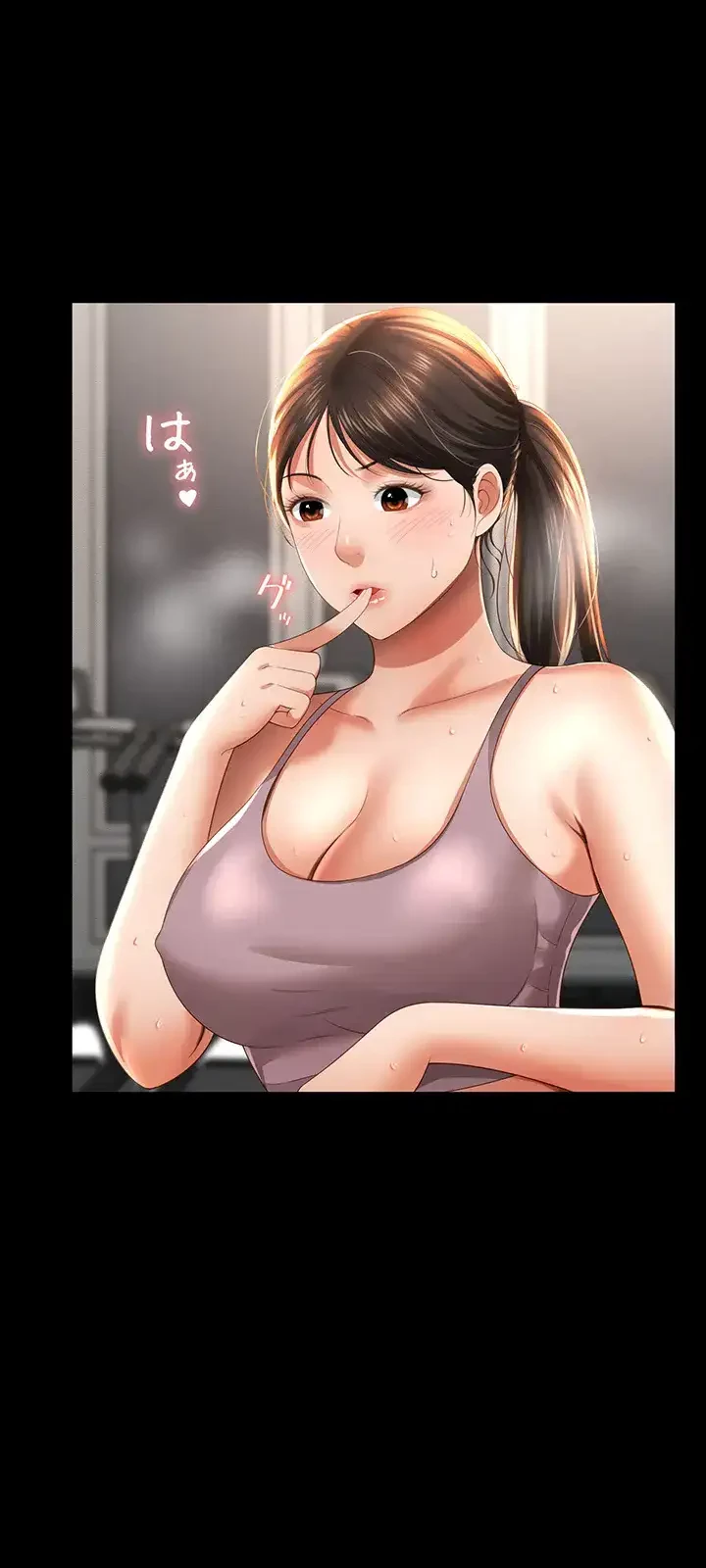 幽霊×童貞 ～エロ人生の始まり～ 第4話 - 7