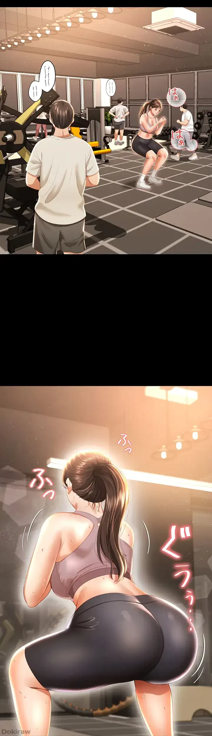 幽霊×童貞 ～エロ人生の始まり～ 第4話 - 19