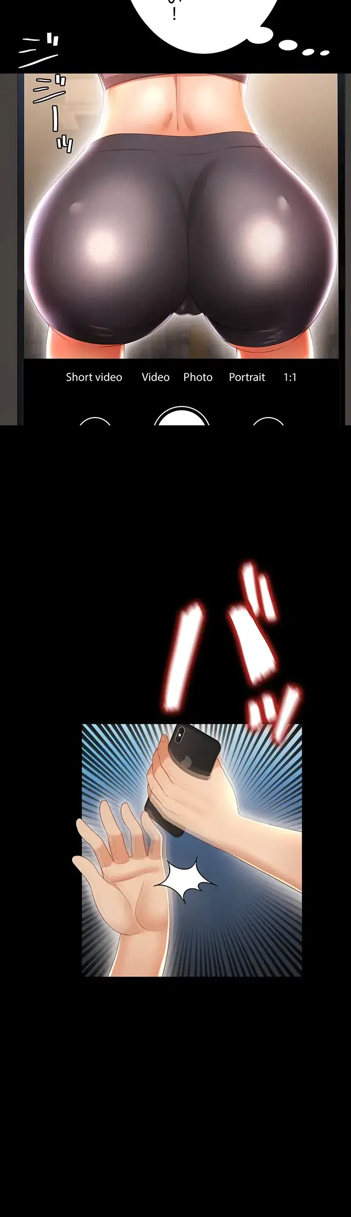 幽霊×童貞 ～エロ人生の始まり～ 第4話 - 23