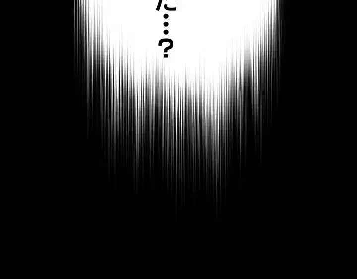 幽霊×童貞 ～エロ人生の始まり～ 第5話 - 27