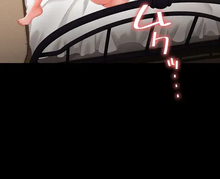 幽霊×童貞 ～エロ人生の始まり～ 第7話 - 37