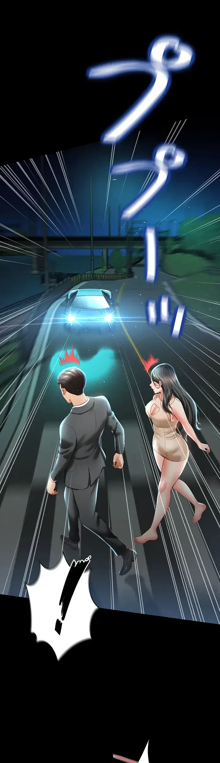 幽霊×童貞 ～エロ人生の始まり～ 第8話 - 17