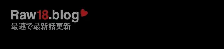 幽霊×童貞 ～エロ人生の始まり～ 第8話 - 34