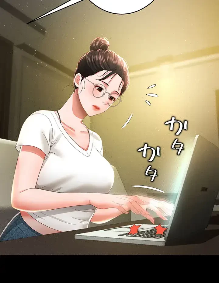 幽霊×童貞 ～エロ人生の始まり～ 第9話 - 16