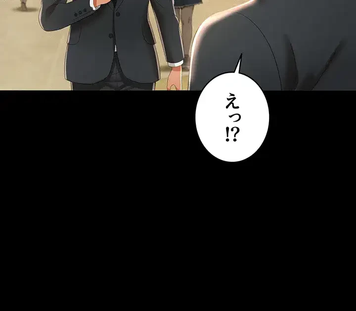 幽霊×童貞 ～エロ人生の始まり～ 第9話 - 24