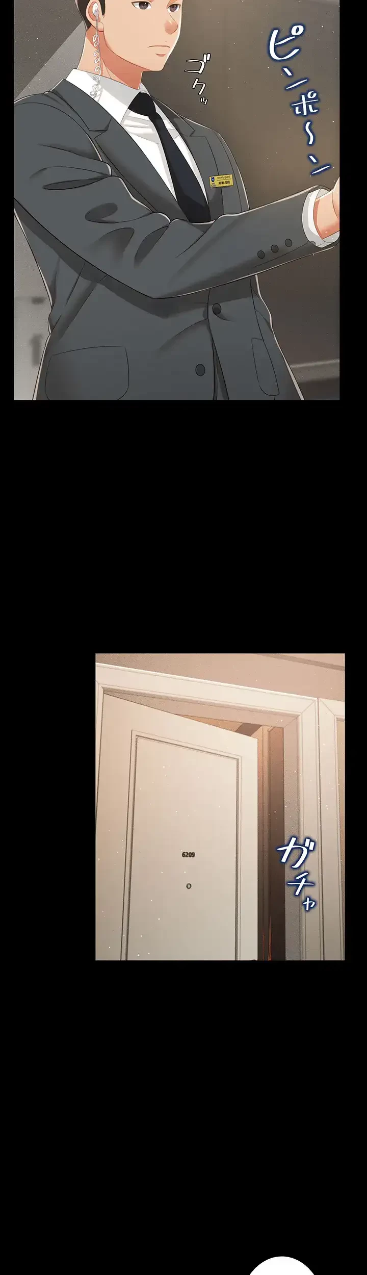 幽霊×童貞 ～エロ人生の始まり～ 第9話 - 26