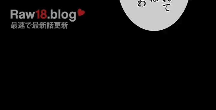 幽霊×童貞 ～エロ人生の始まり～ 第9話 - 28