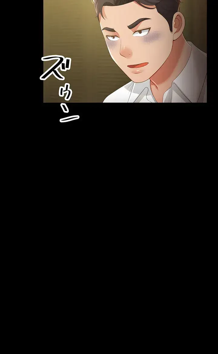 幽霊×童貞 ～エロ人生の始まり～ 第10話 - 12