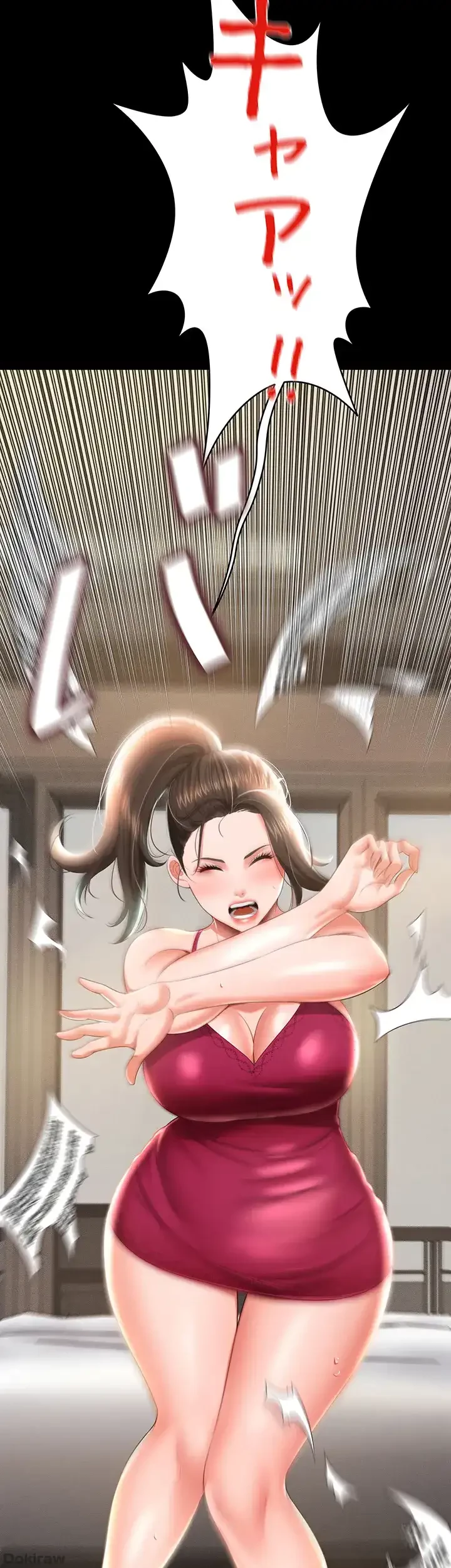 幽霊×童貞 ～エロ人生の始まり～ 第10話 - 25