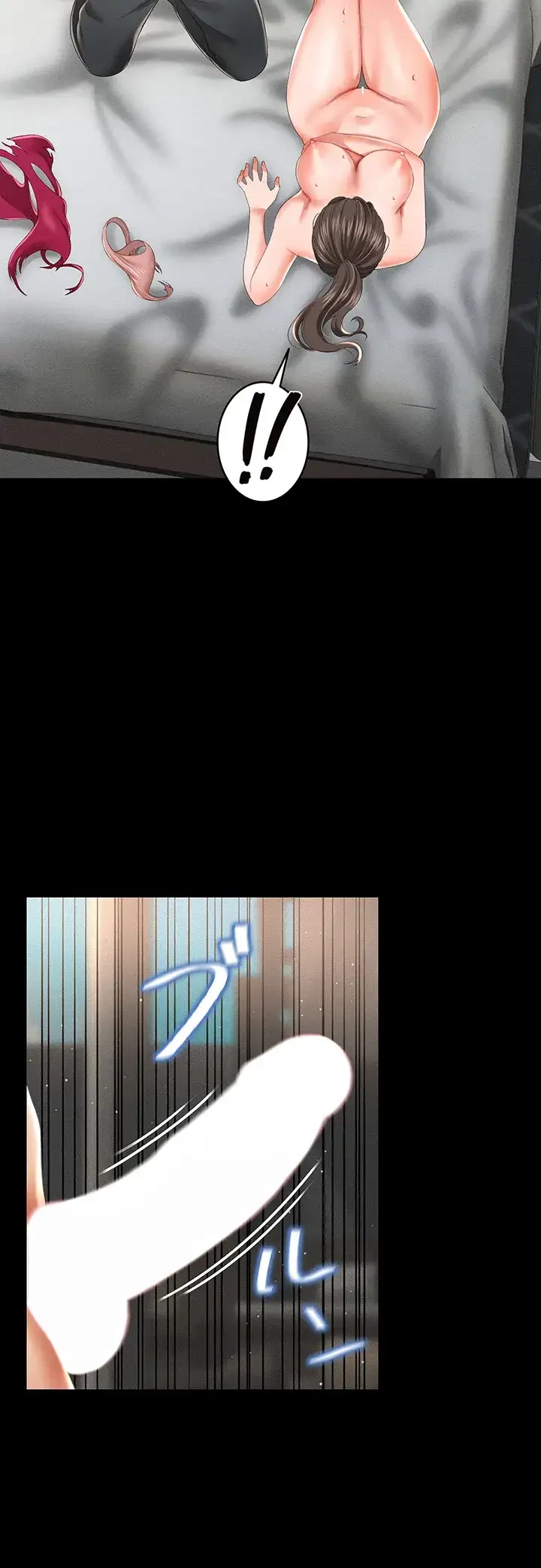 幽霊×童貞 ～エロ人生の始まり～ 第11話 - 7