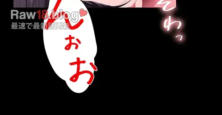 幽霊×童貞 ～エロ人生の始まり～ 第11話 - 28