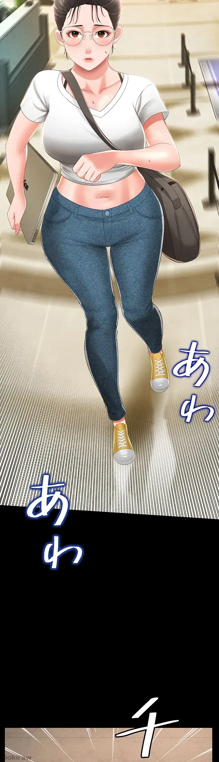 幽霊×童貞 ～エロ人生の始まり～ 第12話 - 14