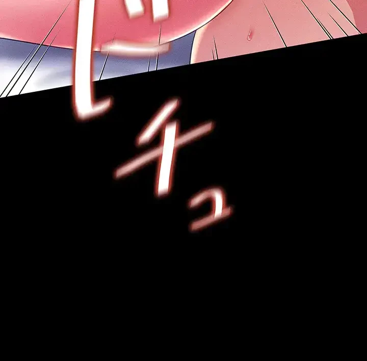 幽霊×童貞 ～エロ人生の始まり～ 第13話 - 12