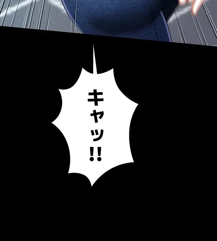 幽霊×童貞 ～エロ人生の始まり～ 第13話 - 36