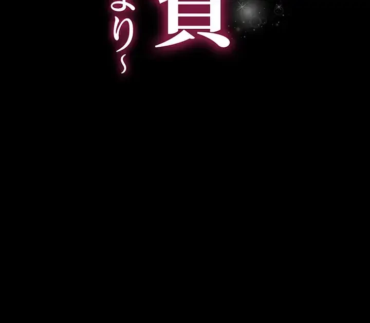 幽霊×童貞 ～エロ人生の始まり～ 第14話 - 5