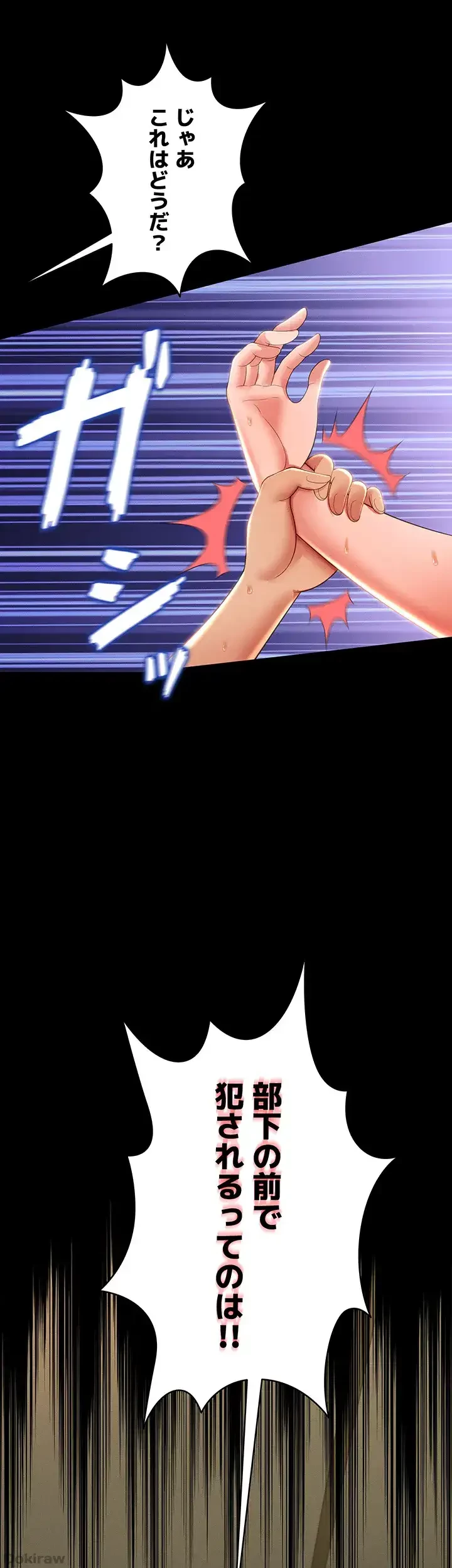 幽霊×童貞 ～エロ人生の始まり～ 第14話 - 10