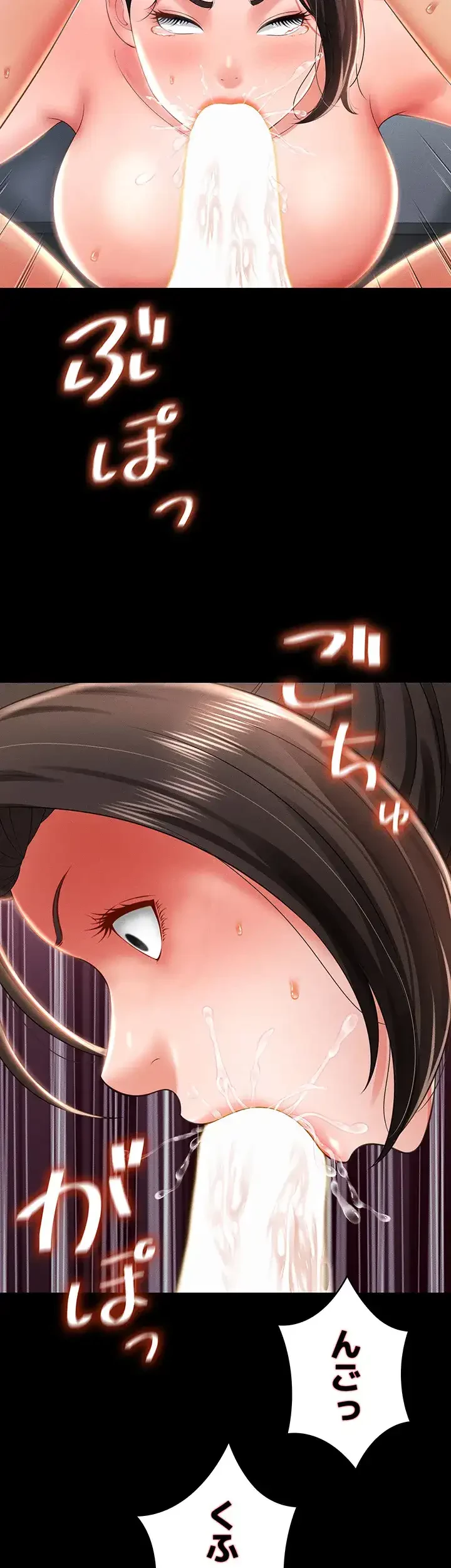 幽霊×童貞 ～エロ人生の始まり～ 第14話 - 19