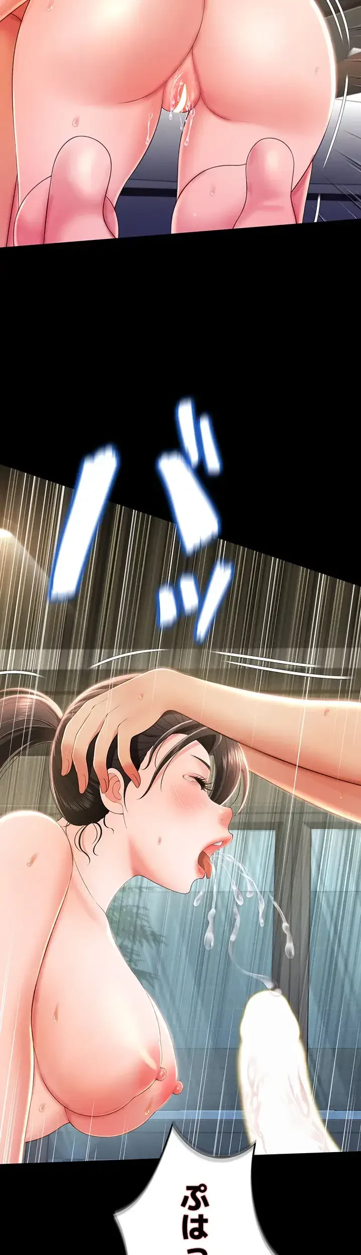 幽霊×童貞 ～エロ人生の始まり～ 第14話 - 22