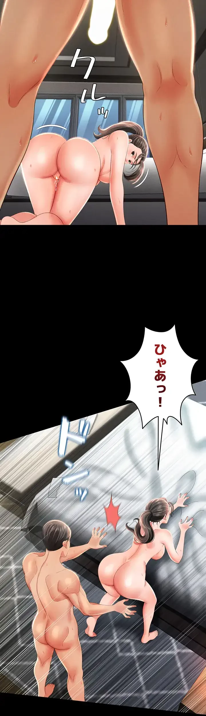 幽霊×童貞 ～エロ人生の始まり～ 第14話 - 26