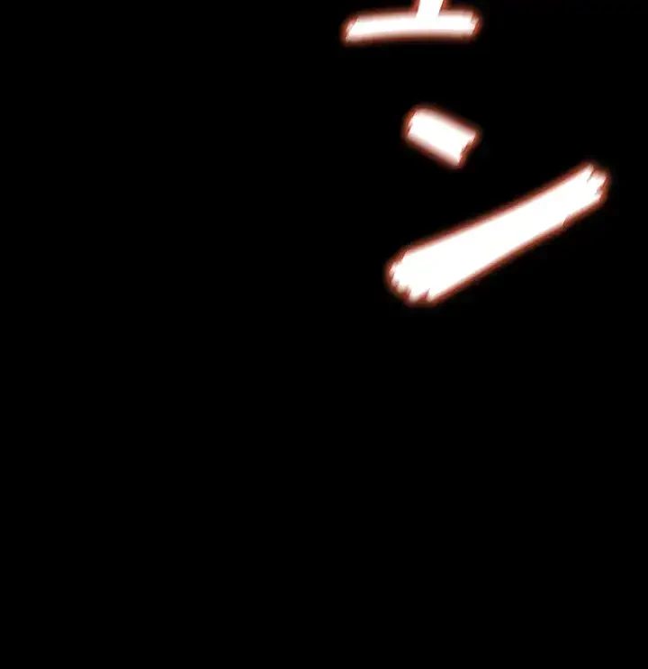 幽霊×童貞 ～エロ人生の始まり～ 第14話 - 30