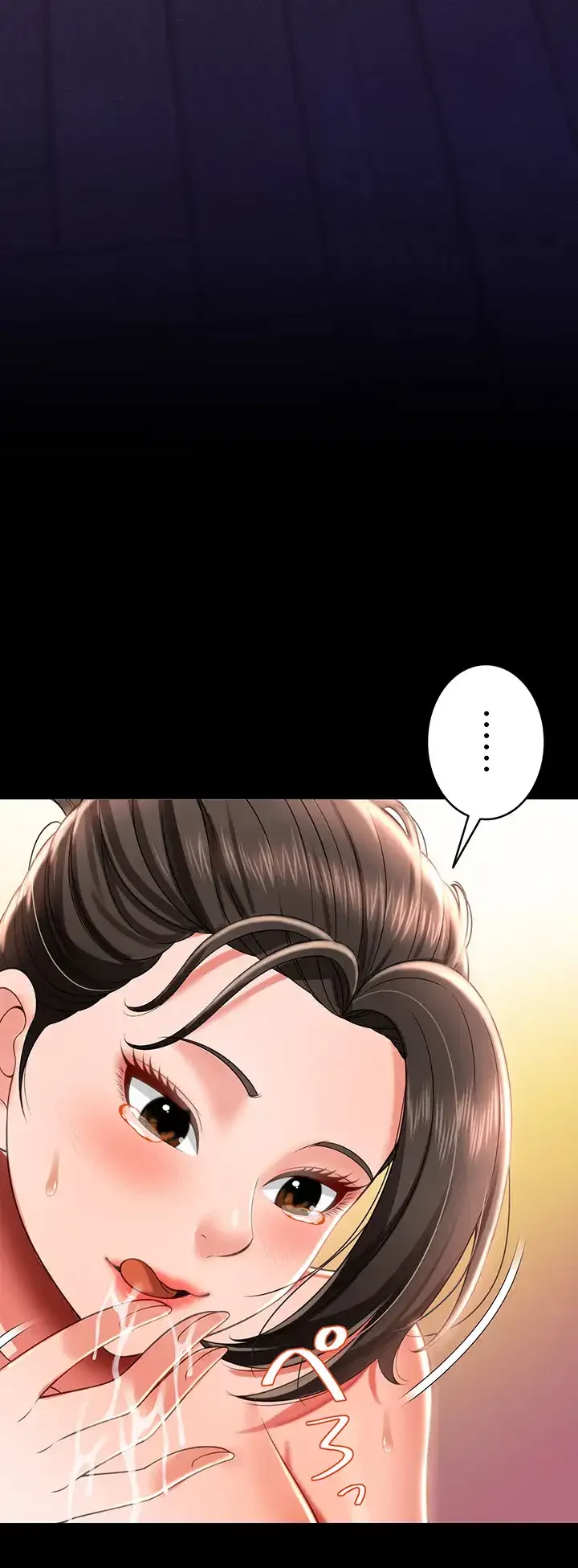 幽霊×童貞 ～エロ人生の始まり～ 第15話 - 41