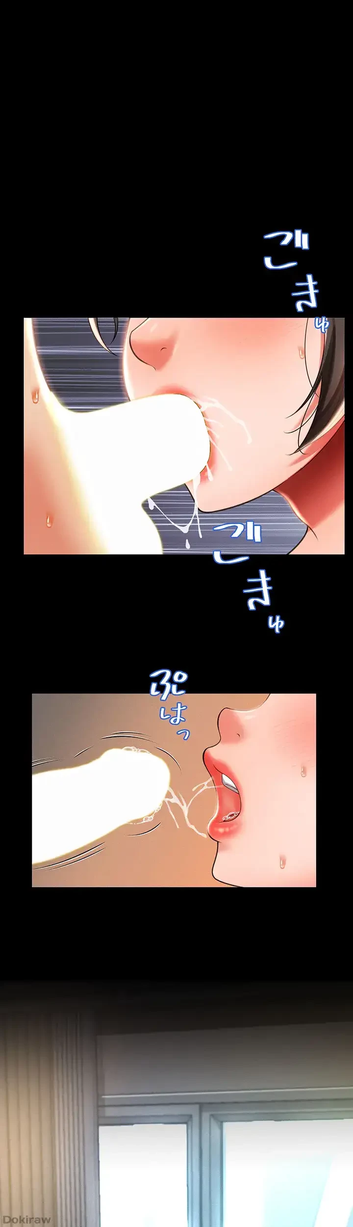 幽霊×童貞 ～エロ人生の始まり～ 第16話 - 1