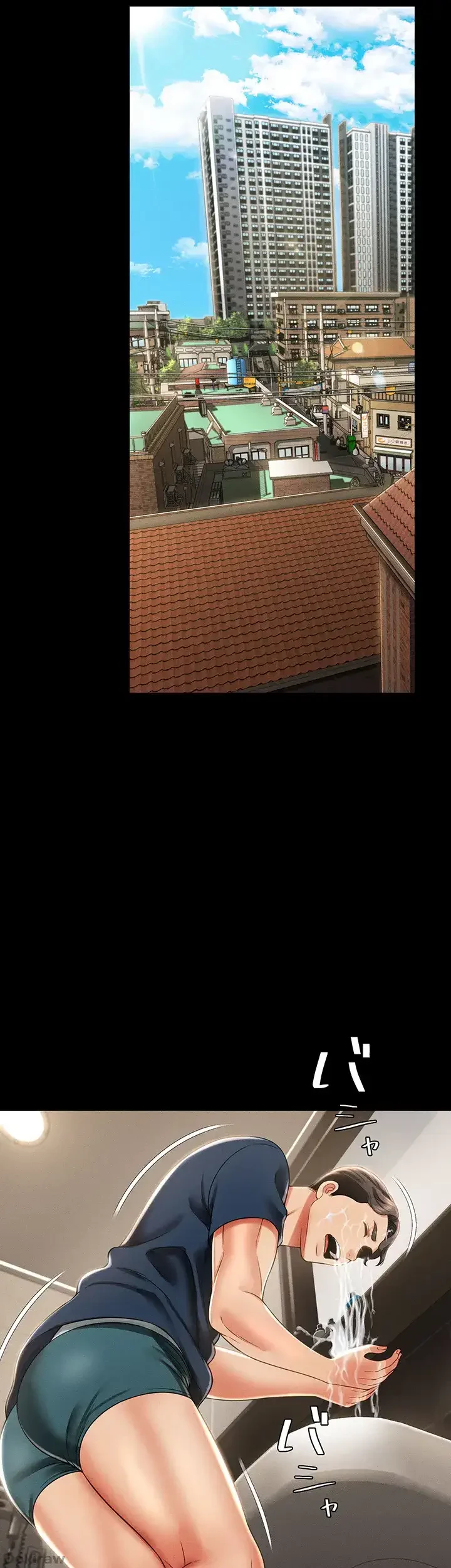 幽霊×童貞 ～エロ人生の始まり～ 第16話 - 35