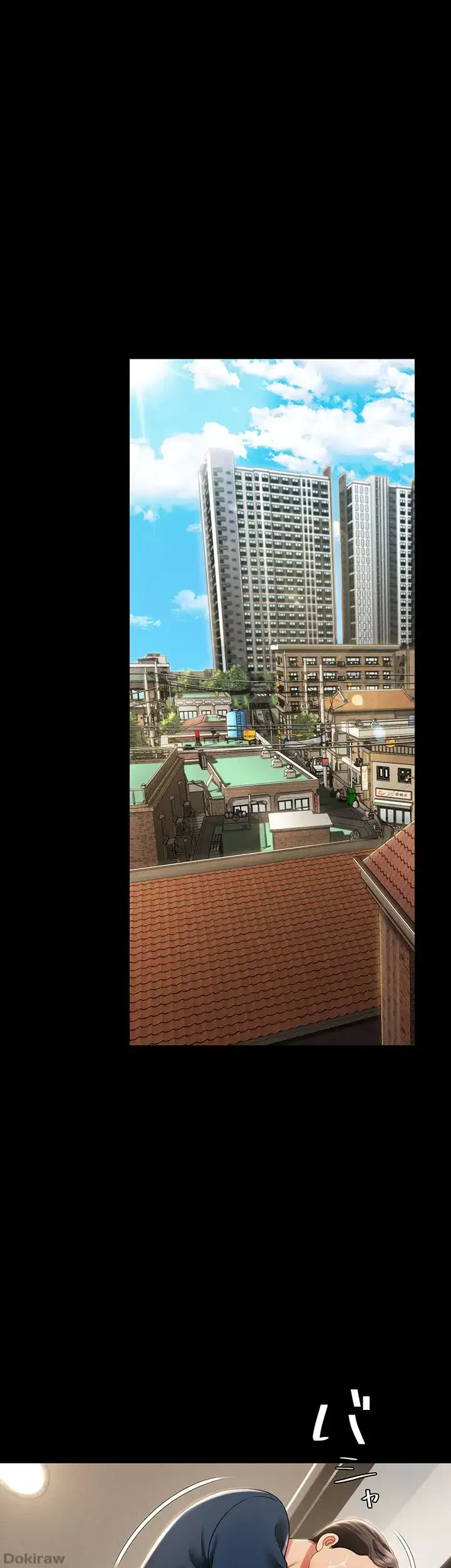 幽霊×童貞 ～エロ人生の始まり～ 第17話 - 1