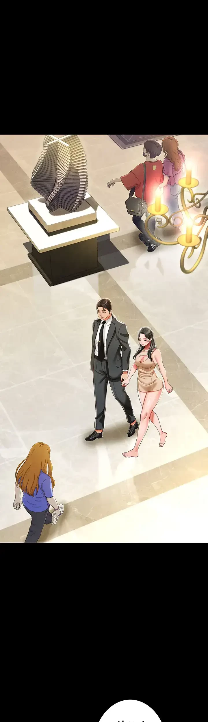 幽霊×童貞 ～エロ人生の始まり～ 第17話 - 8