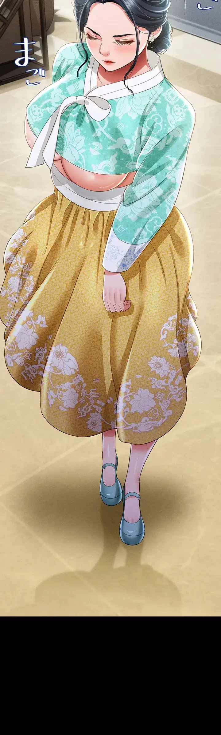 幽霊×童貞 ～エロ人生の始まり～ 第18話 - 3