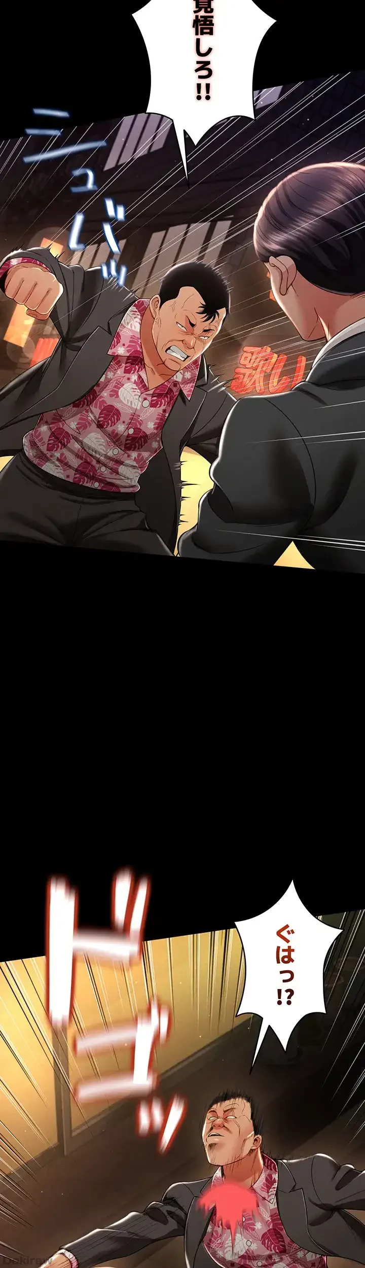 幽霊×童貞 ～エロ人生の始まり～ 第18話 - 38