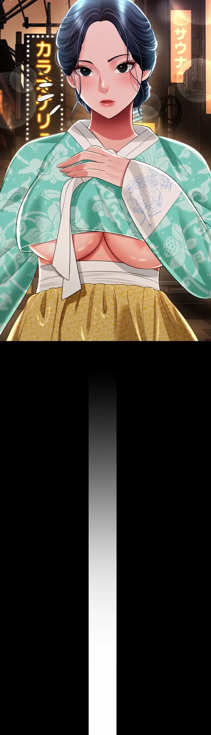 幽霊×童貞 ～エロ人生の始まり～ 第18話 - 44