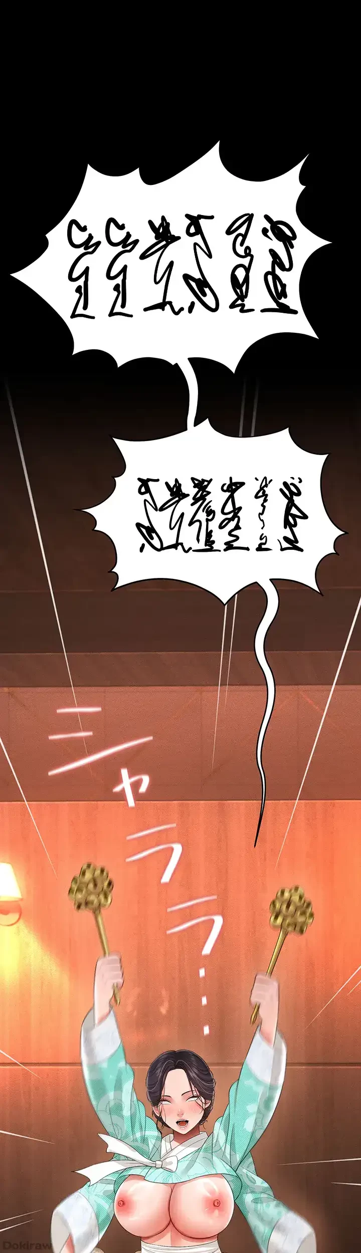 幽霊×童貞 ～エロ人生の始まり～ 第19話 - 20