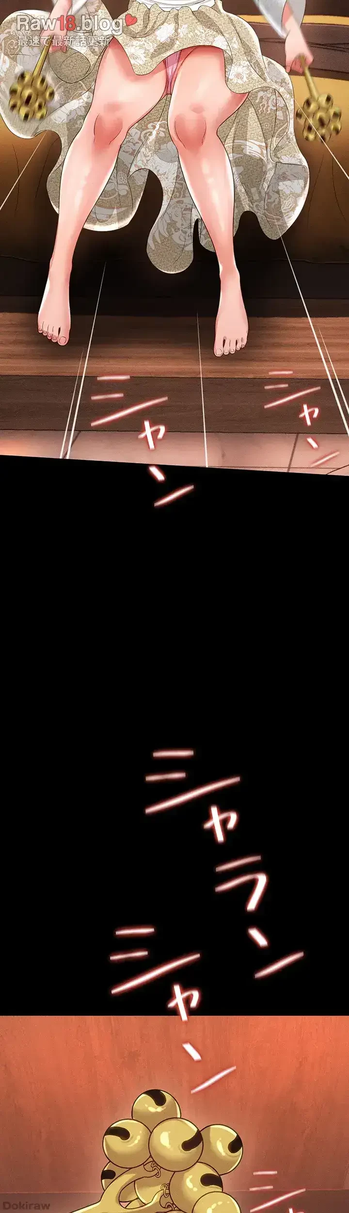 幽霊×童貞 ～エロ人生の始まり～ 第19話 - 21