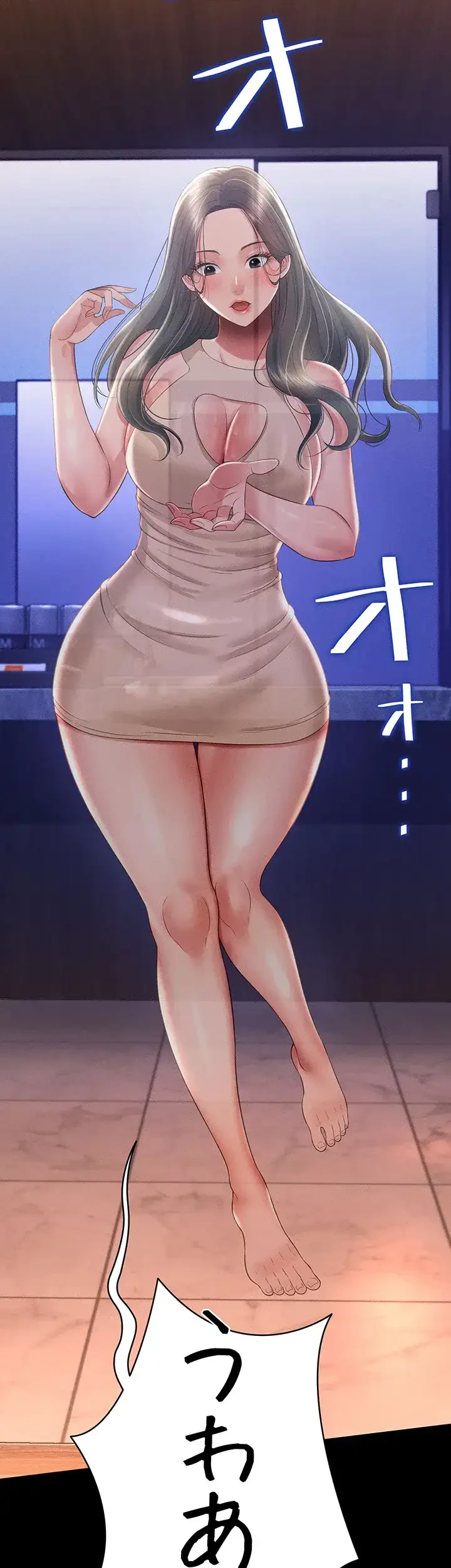 幽霊×童貞 ～エロ人生の始まり～ 第19話 - 23