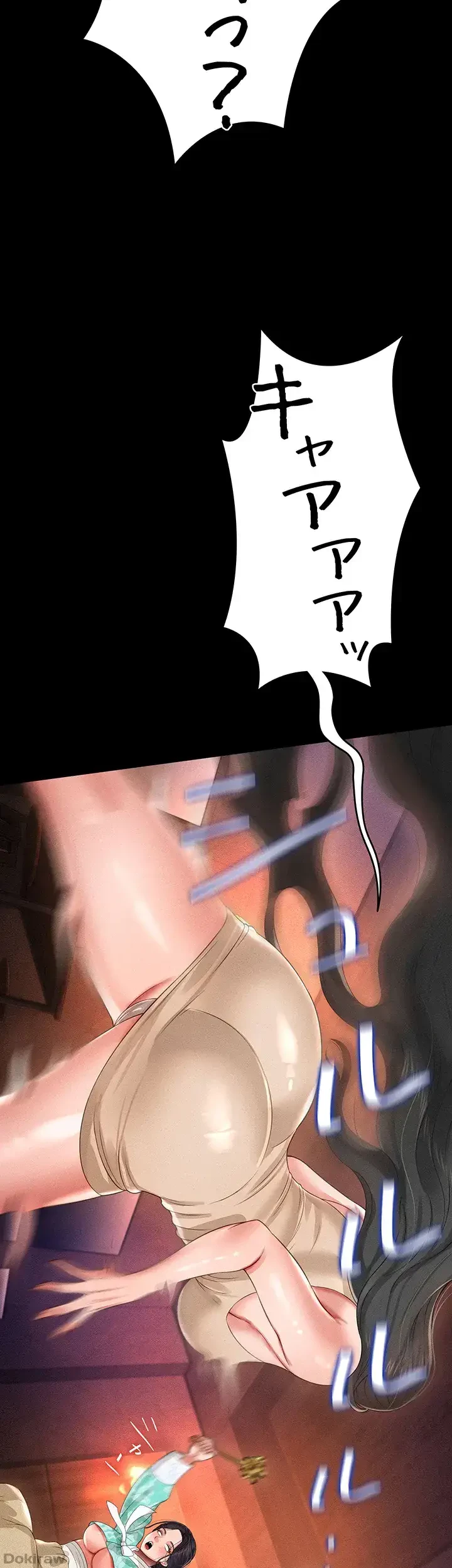 幽霊×童貞 ～エロ人生の始まり～ 第19話 - 24