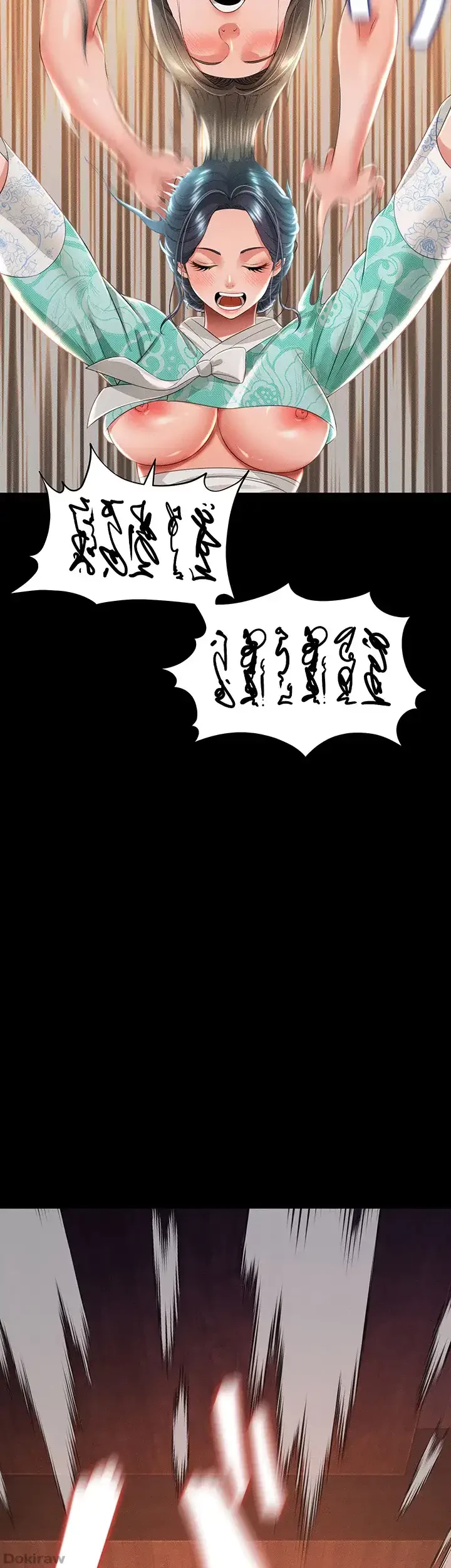 幽霊×童貞 ～エロ人生の始まり～ 第19話 - 27