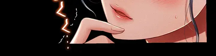 幽霊×童貞 ～エロ人生の始まり～ 第20話 - 14