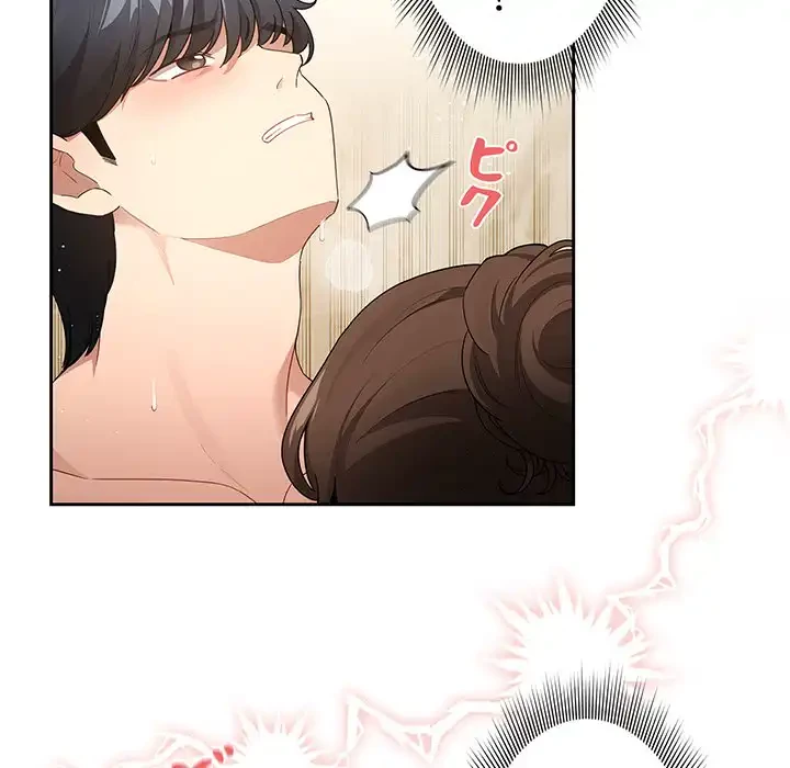 このご時世に家庭教師 第139話 - 33