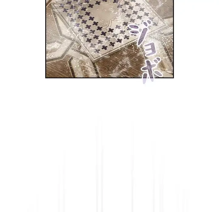 このご時世に家庭教師 第139話 - 64