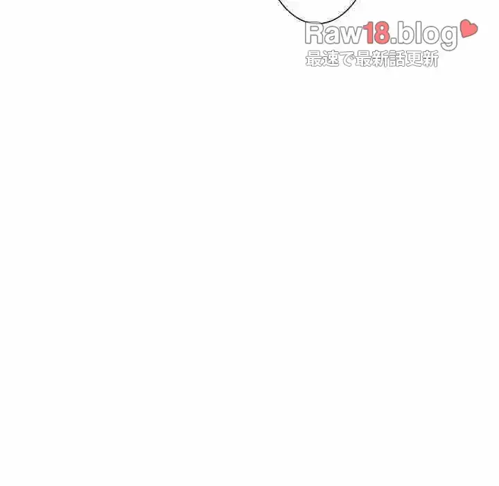 このご時世に家庭教師 第139話 - 96