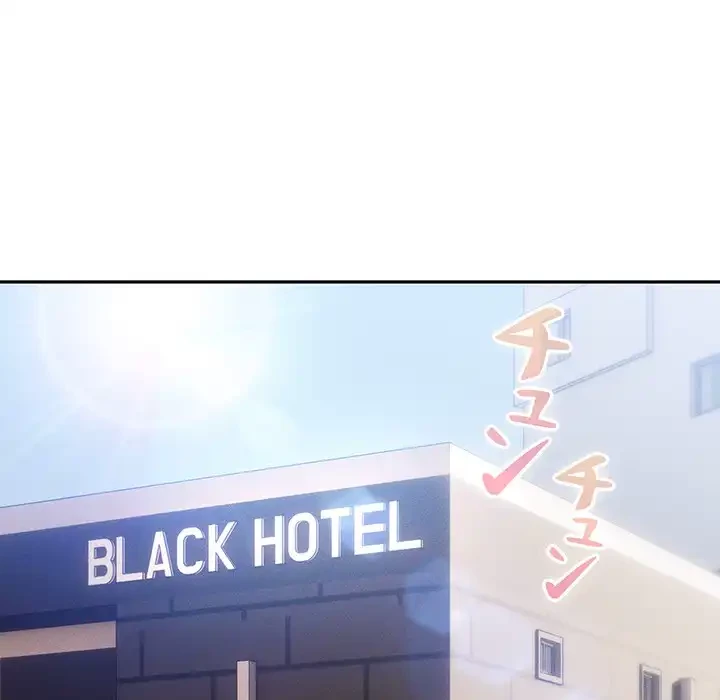 このご時世に家庭教師 第139話 - 121