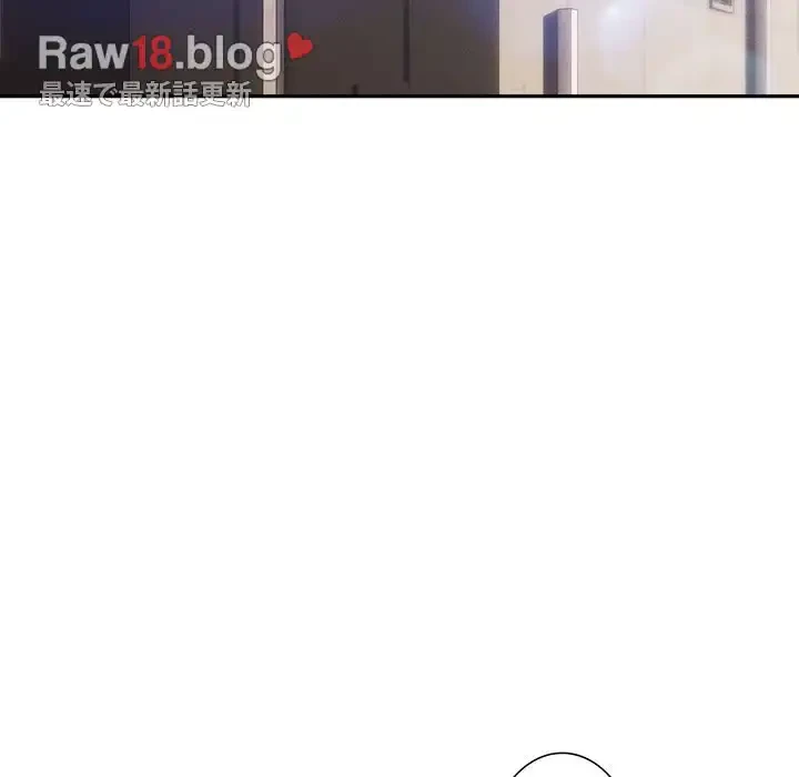 このご時世に家庭教師 第139話 - 122