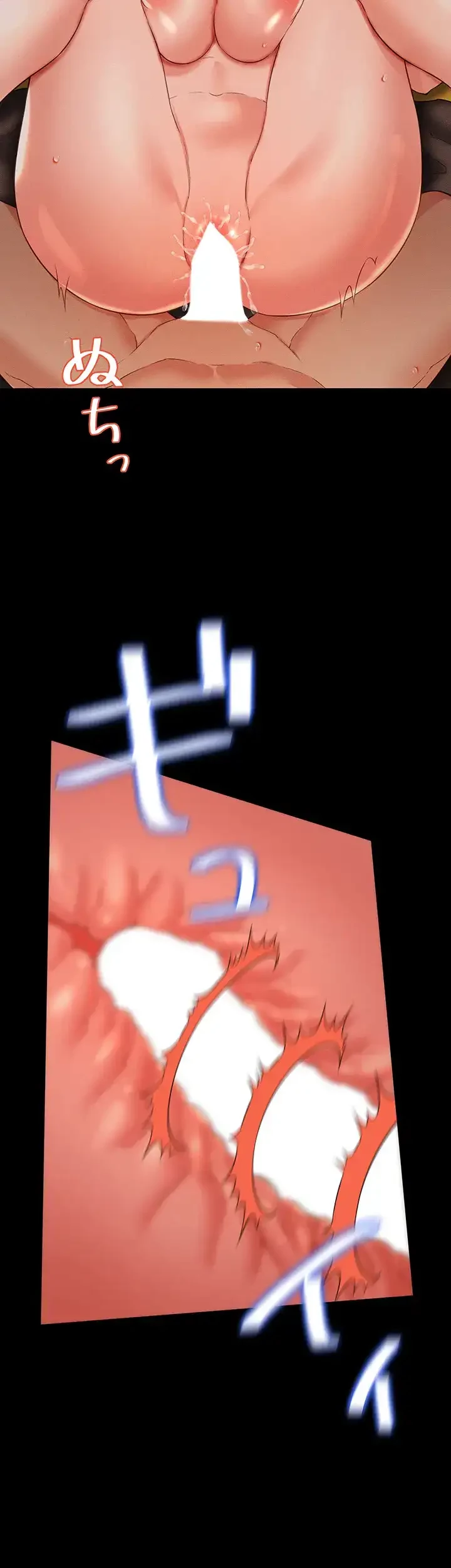 幽霊×童貞 ～エロ人生の始まり～ 第22話 - 2