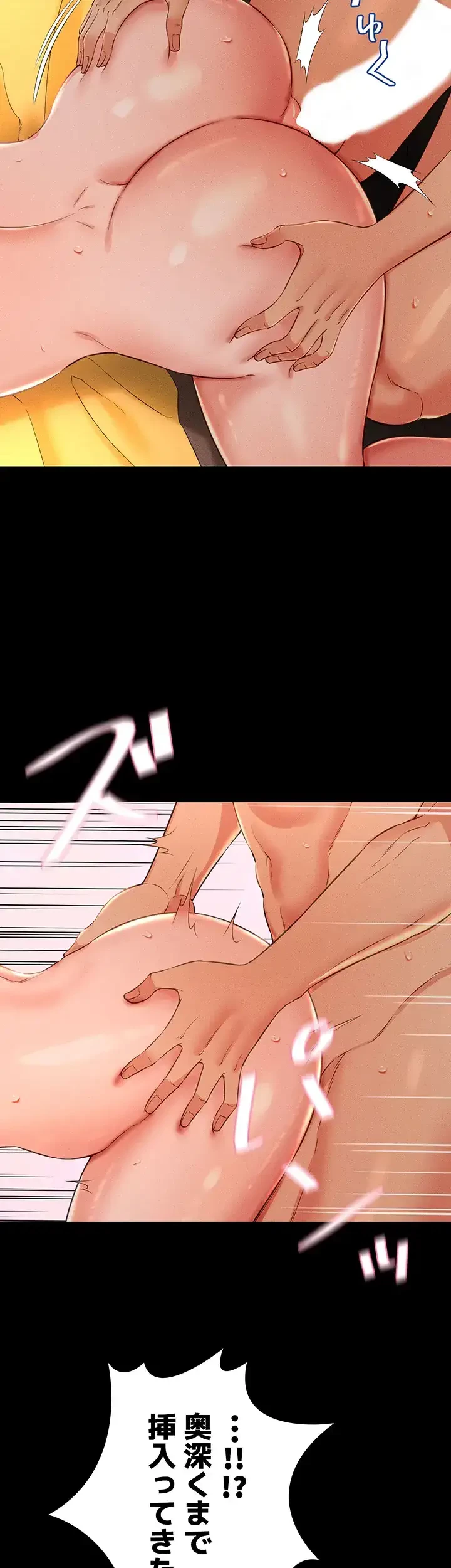 幽霊×童貞 ～エロ人生の始まり～ 第22話 - 9