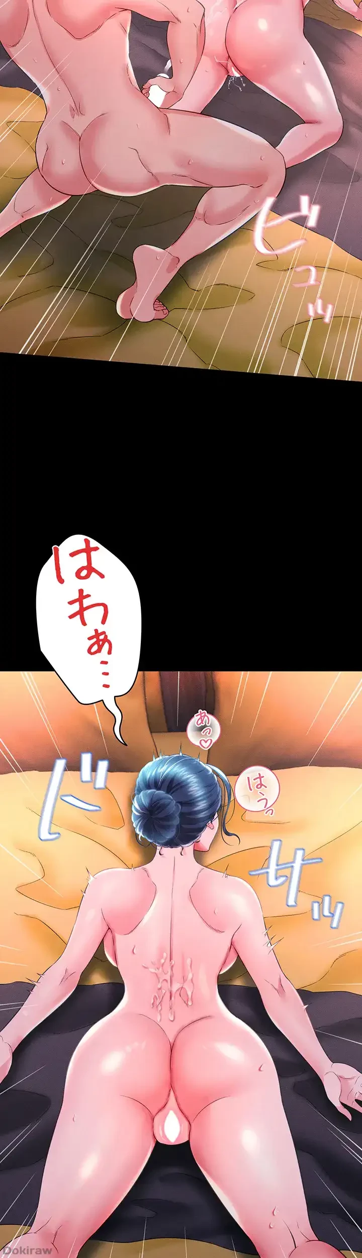 幽霊×童貞 ～エロ人生の始まり～ 第22話 - 32