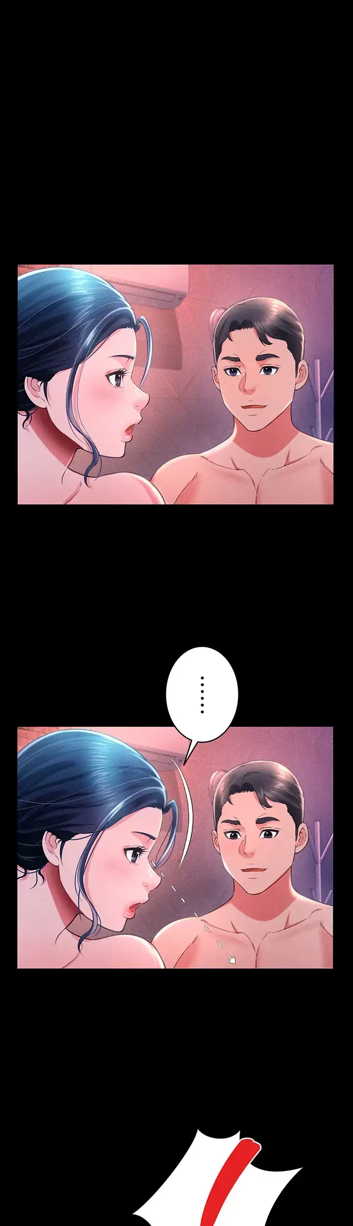 幽霊×童貞 ～エロ人生の始まり～ 第23話 - 8