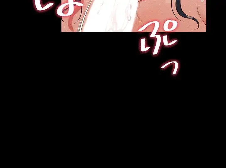 幽霊×童貞 ～エロ人生の始まり～ 第23話 - 27