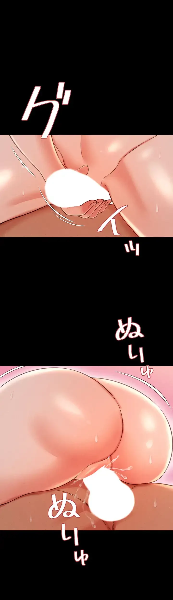 幽霊×童貞 ～エロ人生の始まり～ 第24話 - 8